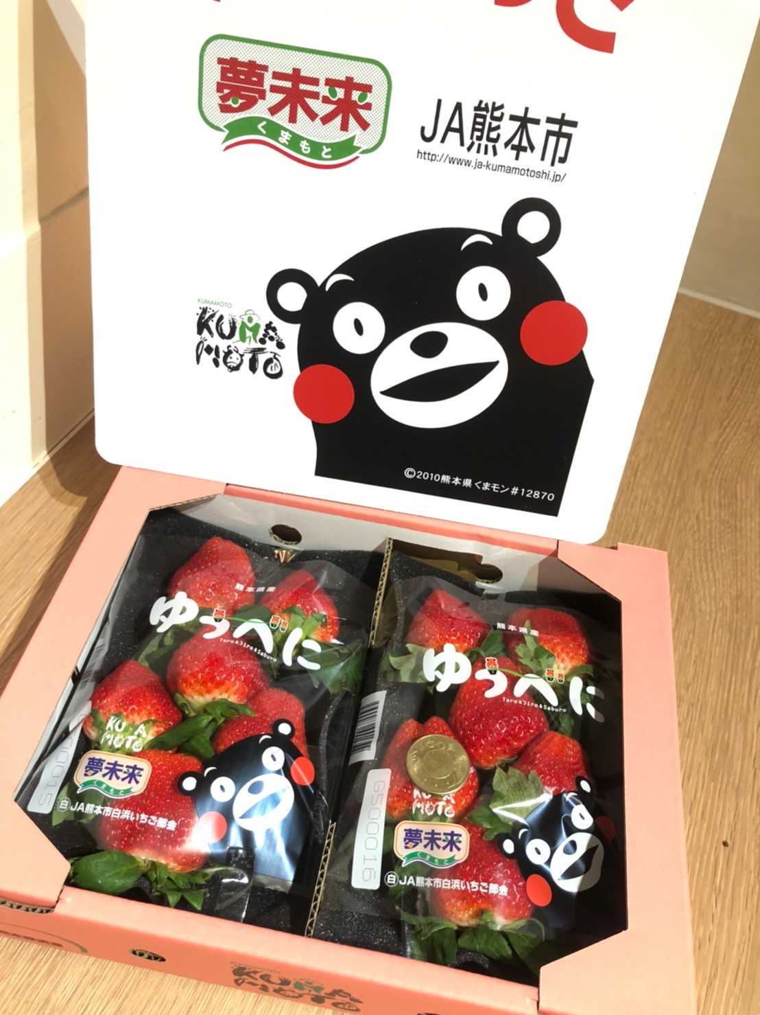 熊本草莓(ゆうべに)