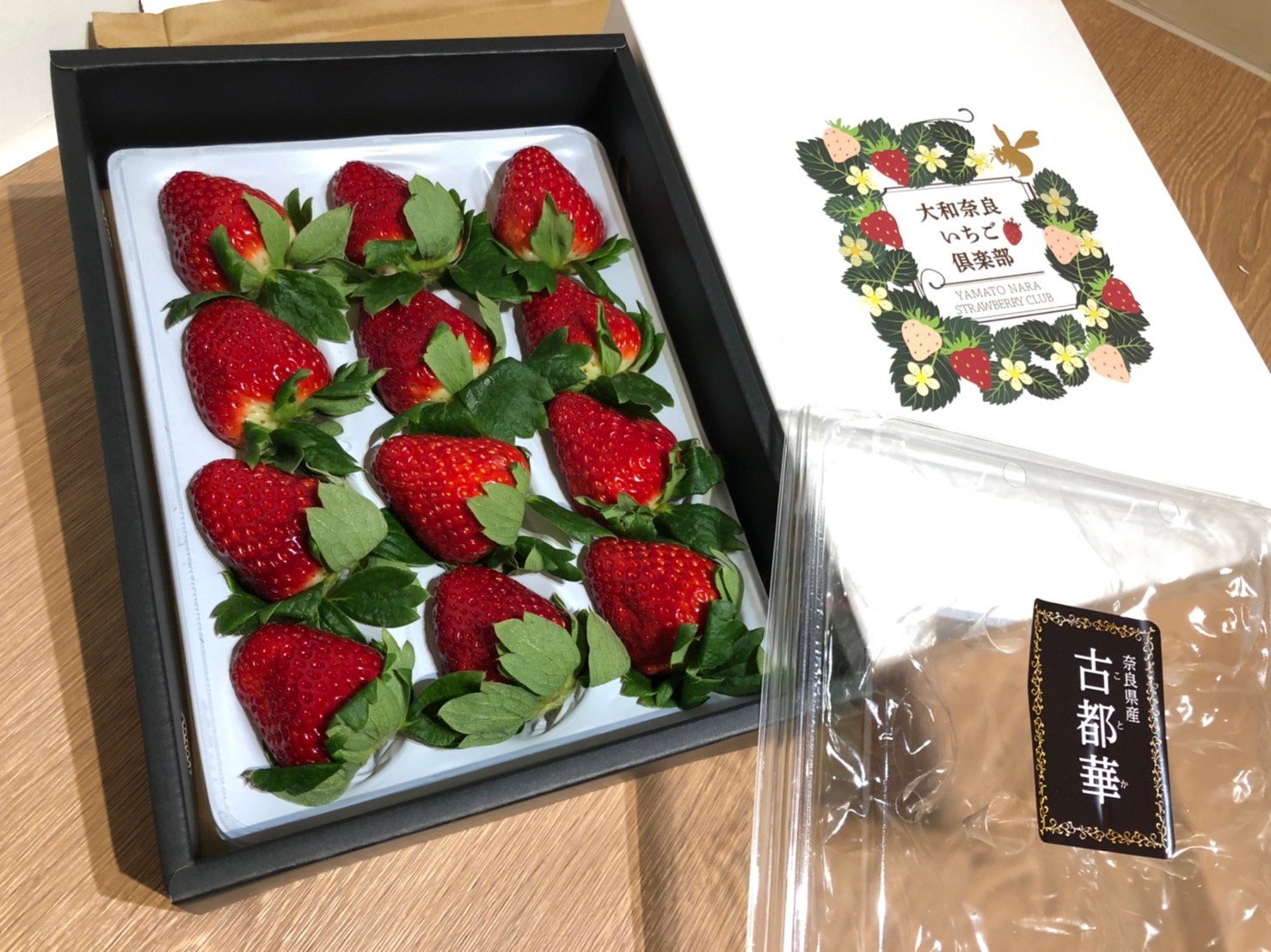 奈良古都華(ことか)