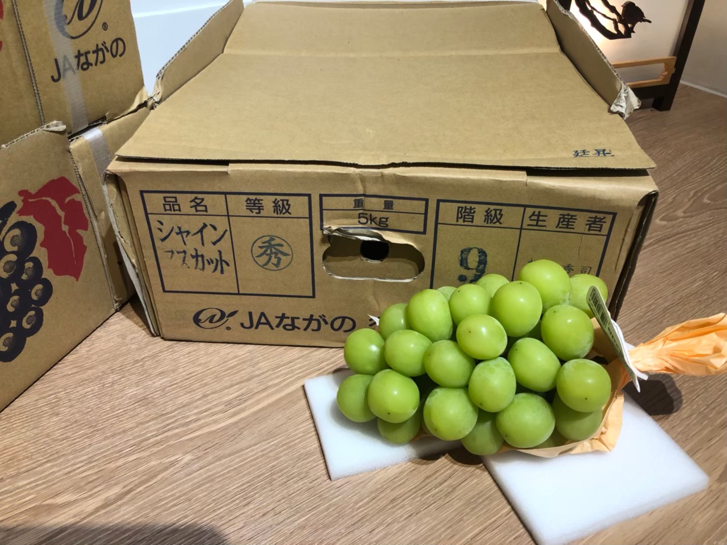 長野麝香葡萄(シャインマスカット)