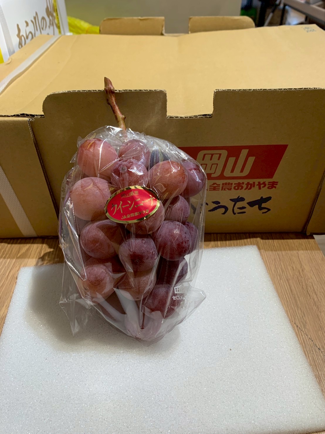 妮娜皇后葡萄(クイーンニーナ)