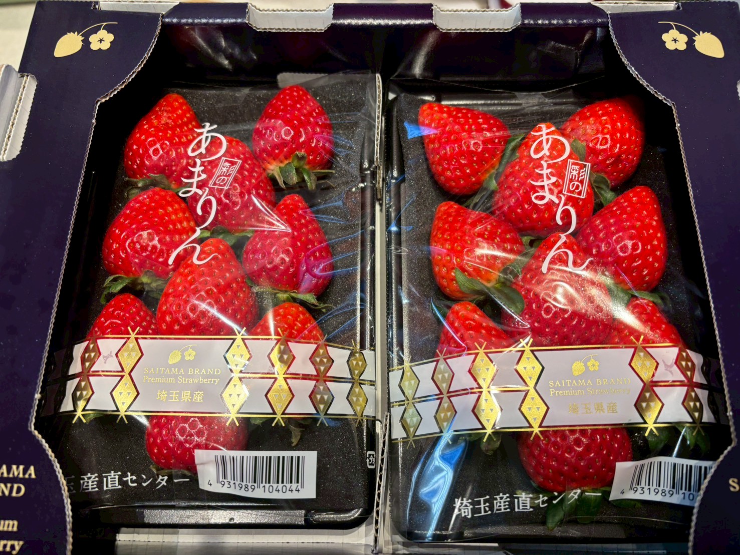 埼玉・あまりん草莓