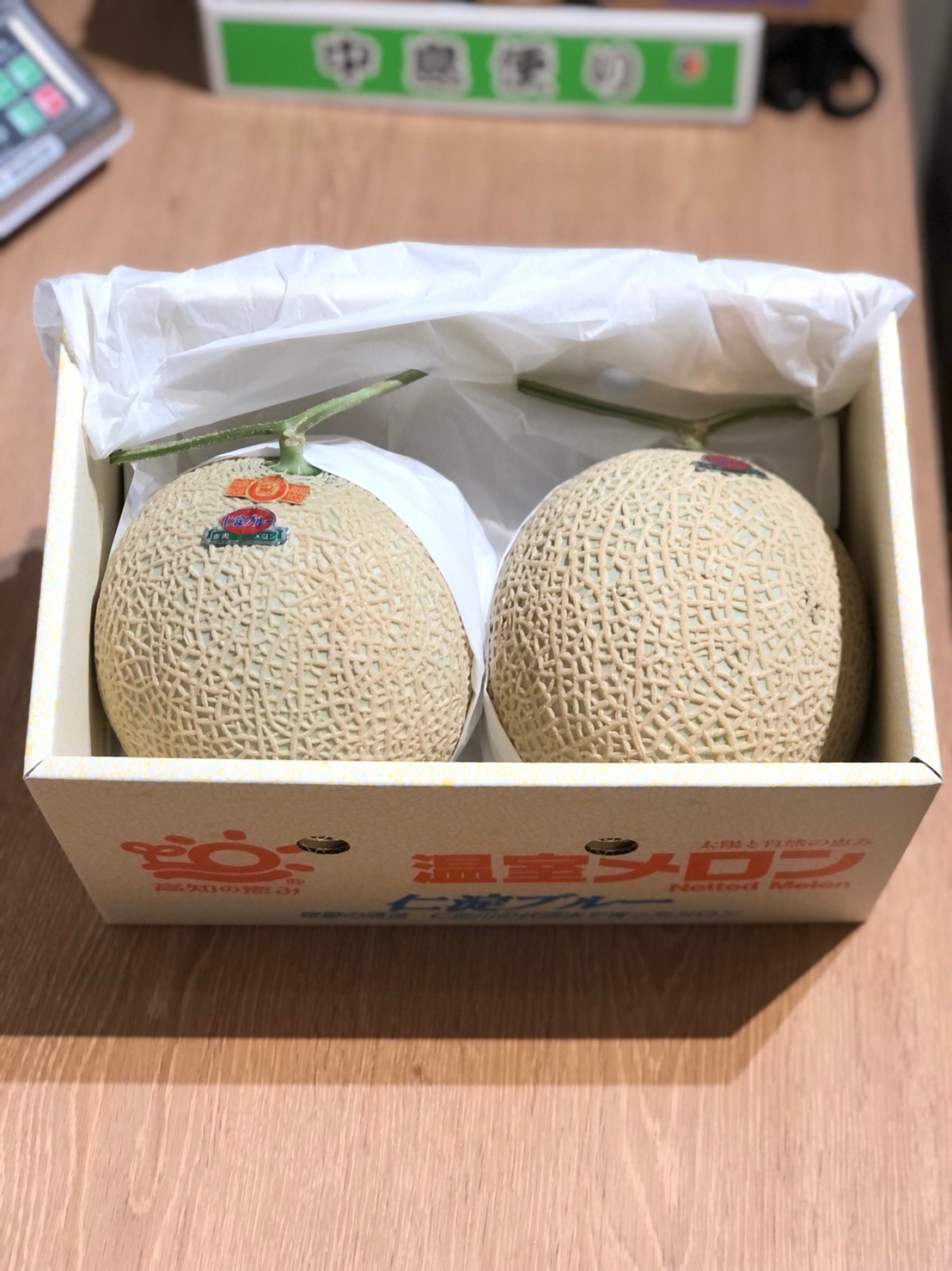 高知瓜(こうちメロン)